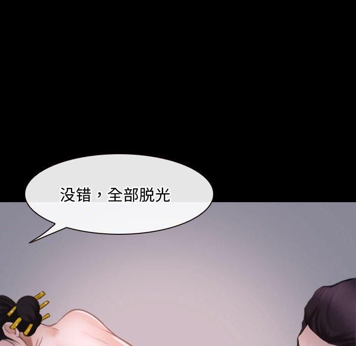 寻找初恋第26話