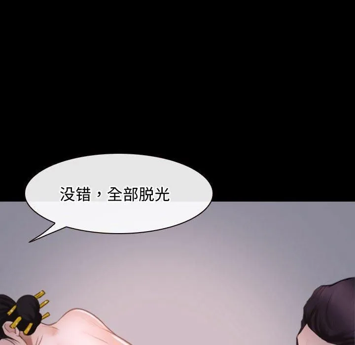 寻找初恋第26話