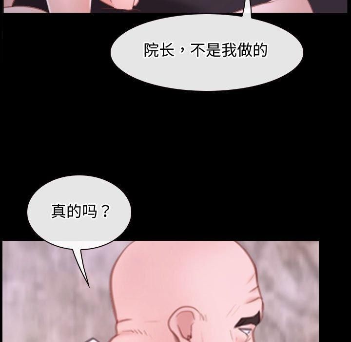 寻找初恋第26話