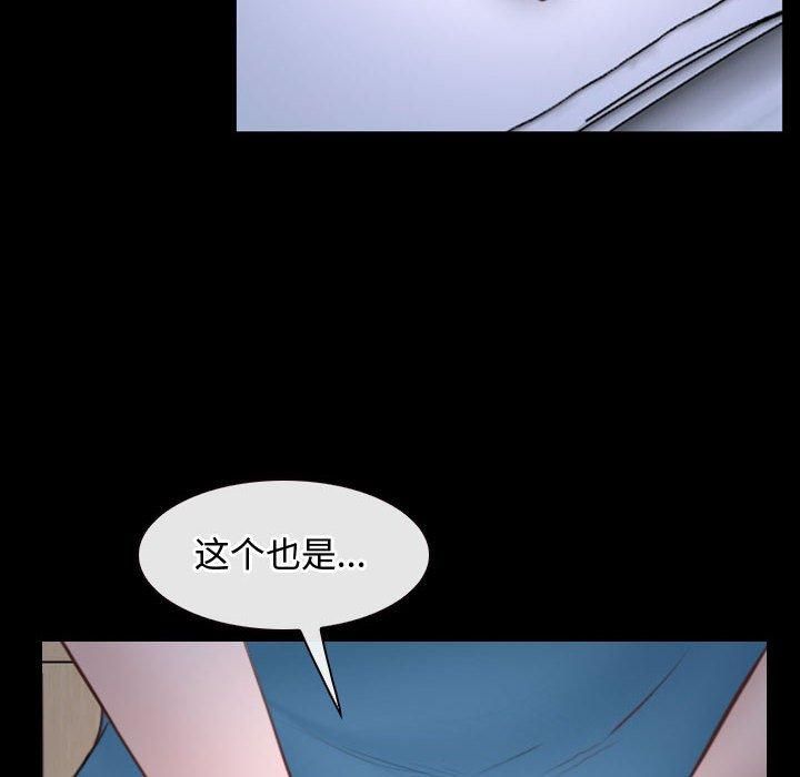 寻找初恋第26話