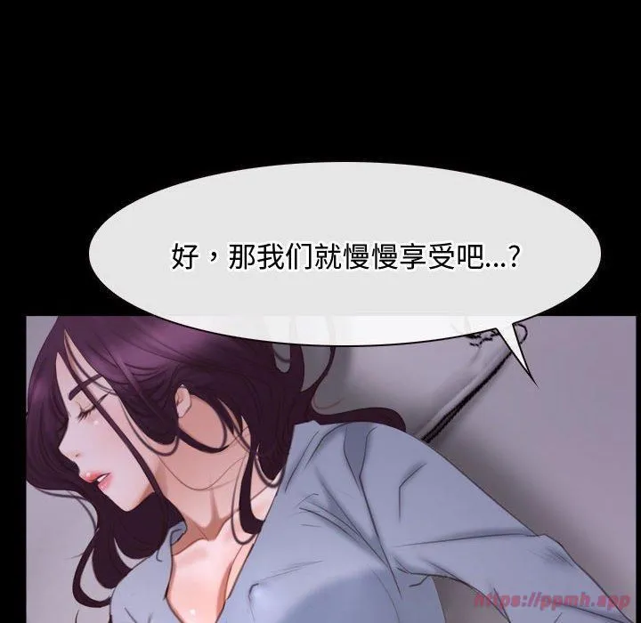 寻找初恋第26話