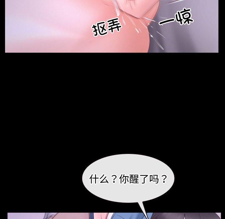 寻找初恋第26話