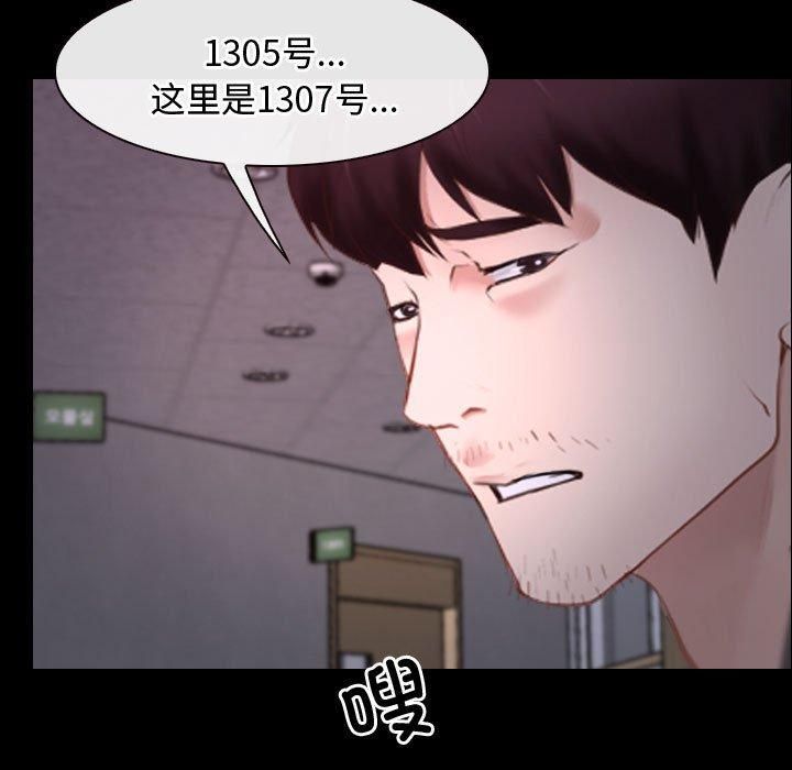 寻找初恋第26話