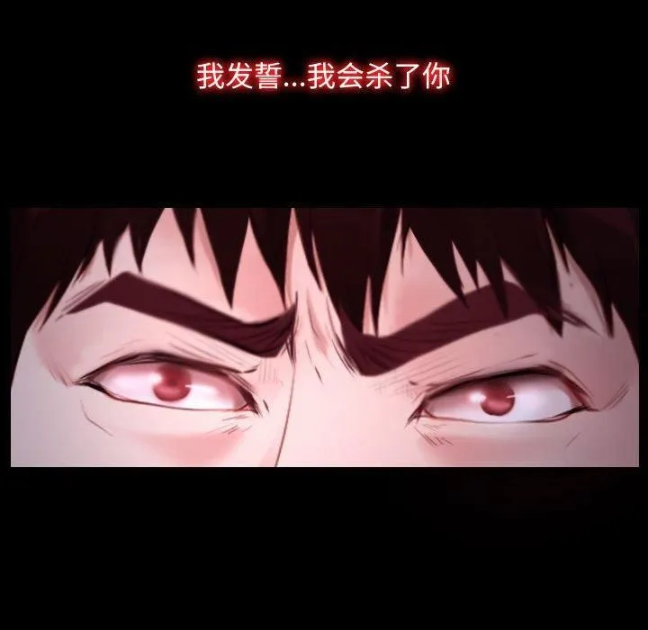 寻找初恋第26話