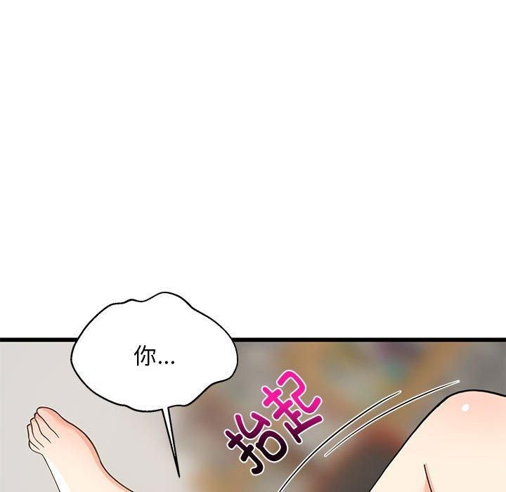 难缠姐妹偏要和我同居第19話
