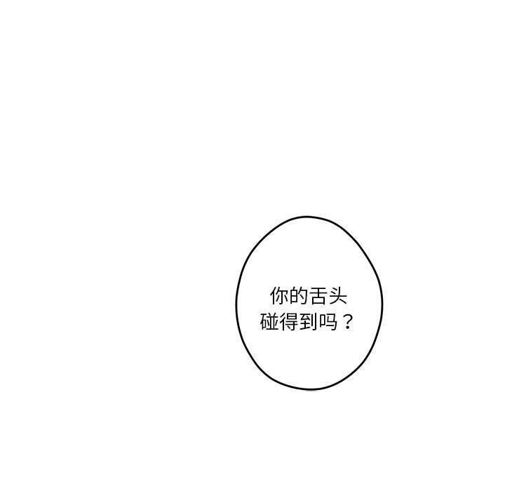 极乐之神第18話