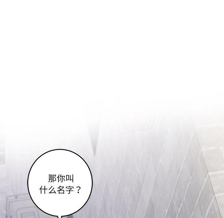 极乐之神第18話