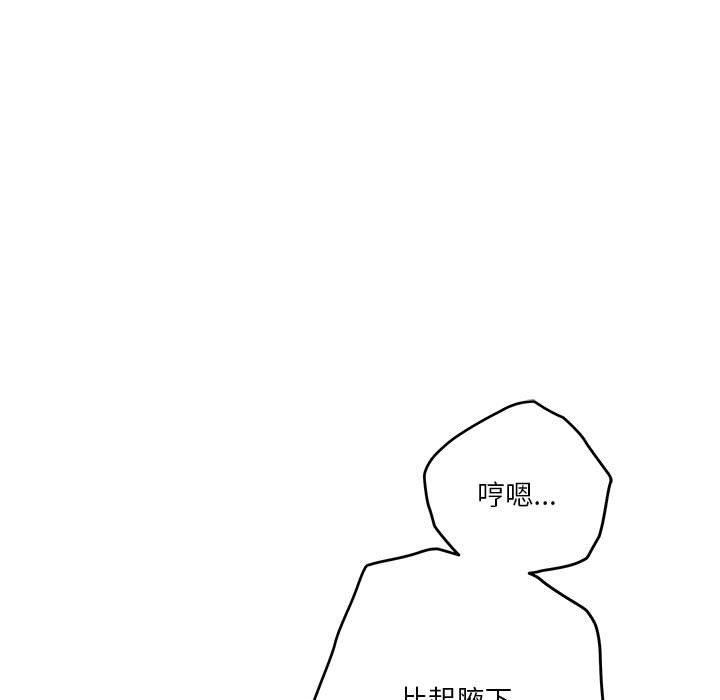 极乐之神第18話