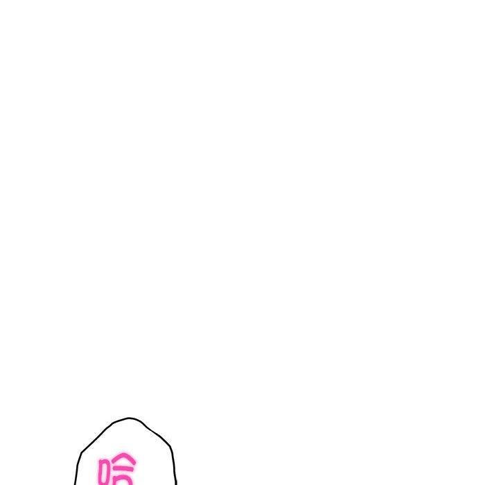 极乐之神第18話