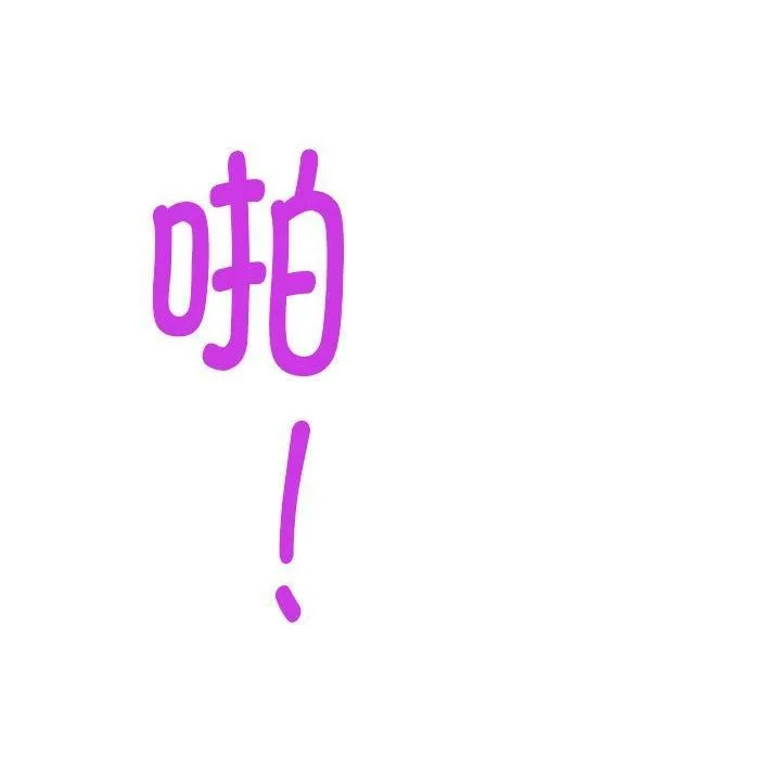 极乐之神第18話
