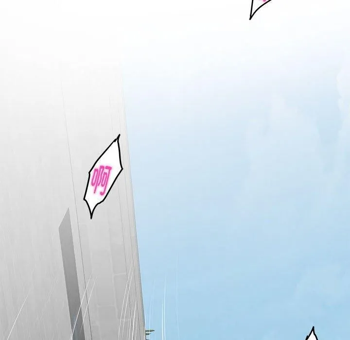 极乐之神第18話