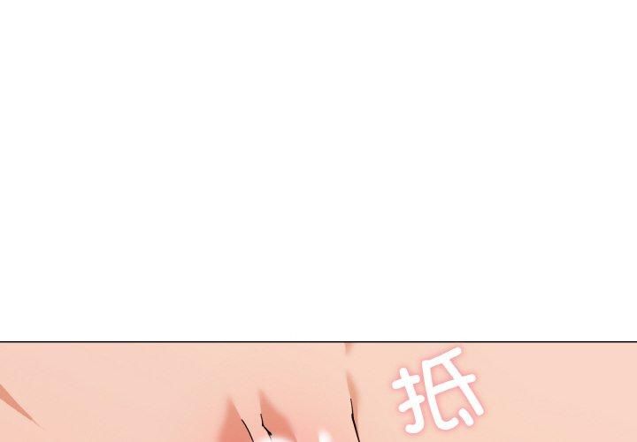 家人之间这样不好吧第21話