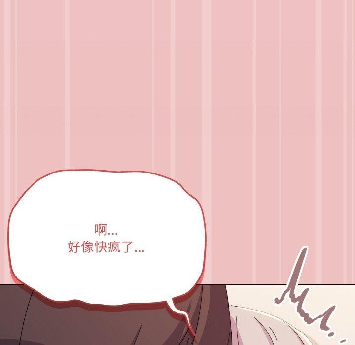 家人之间这样不好吧第21話