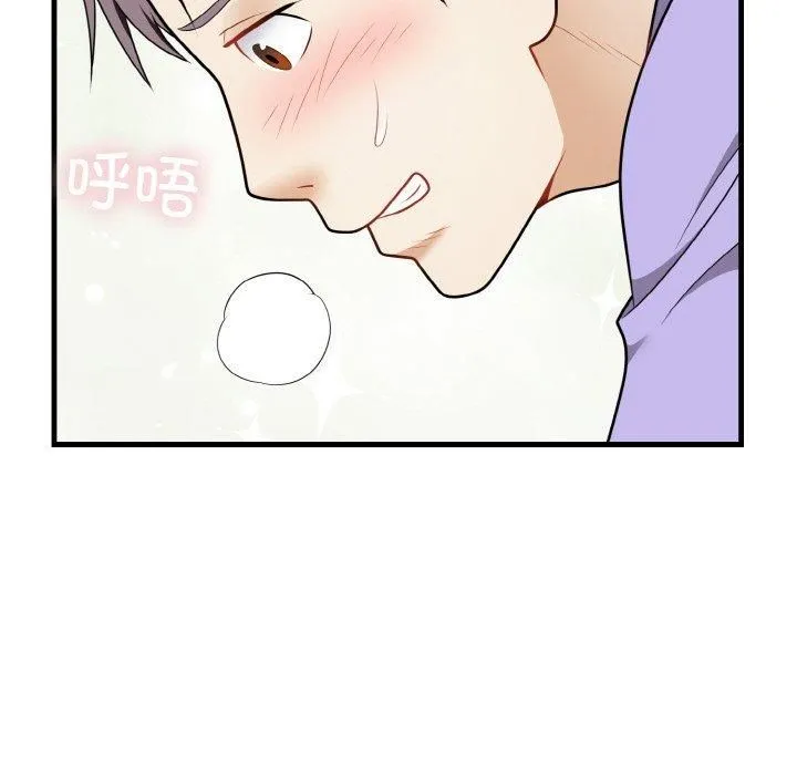 身体互换第22話