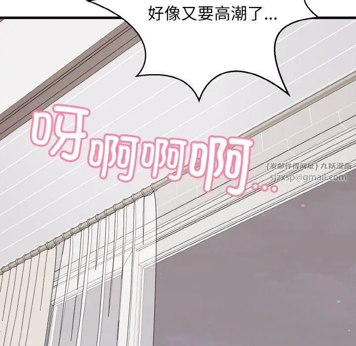 身体互换第22話