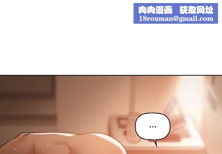 咖啡因第35話
