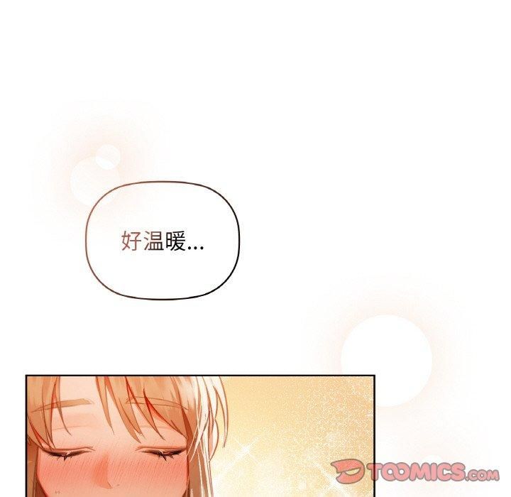 咖啡因第35話