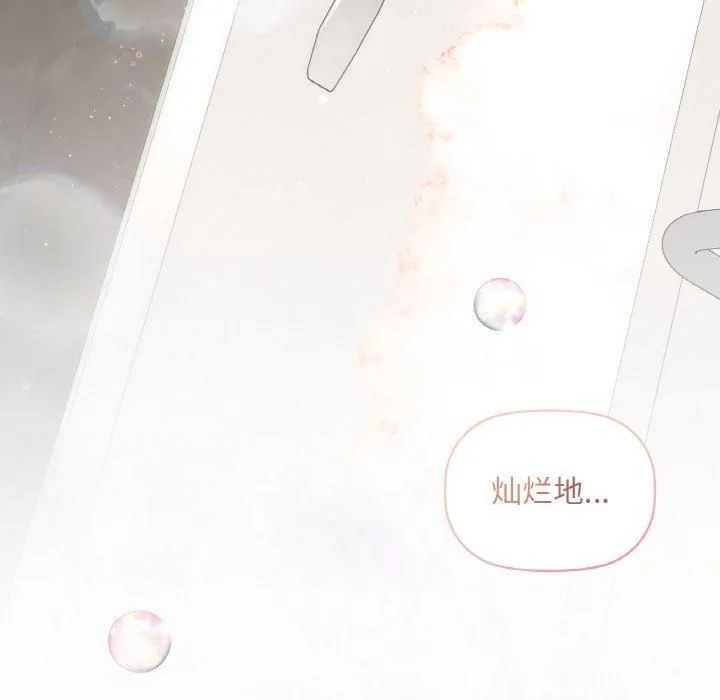咖啡因第35話