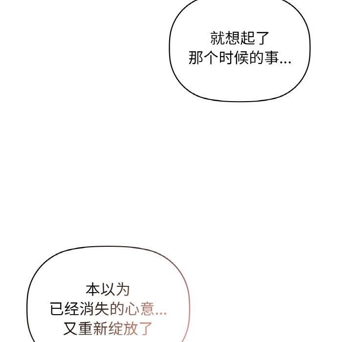 咖啡因第35話