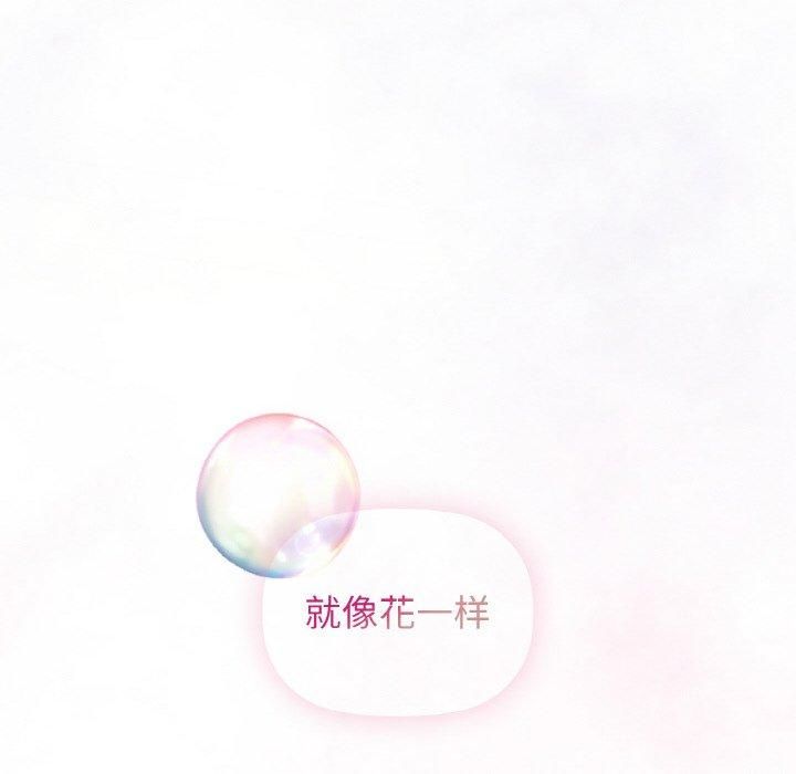 咖啡因第35話