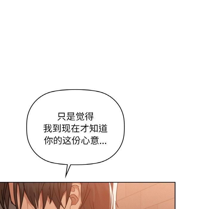 咖啡因第35話