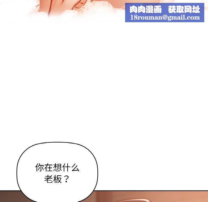 咖啡因第35話
