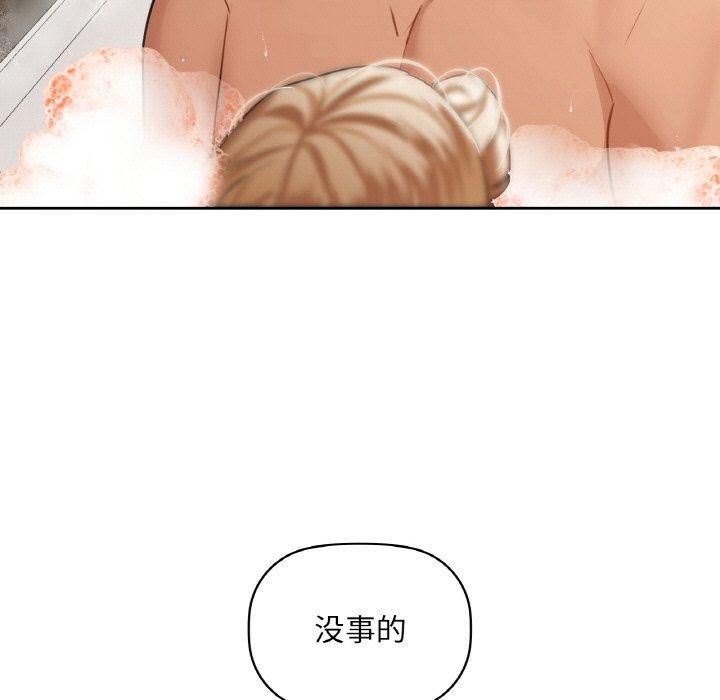 咖啡因第35話
