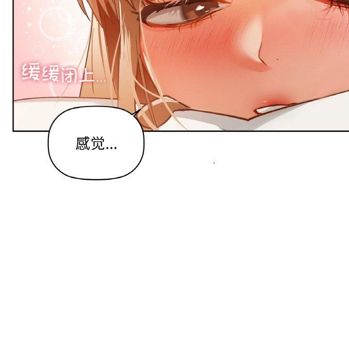 咖啡因第35話