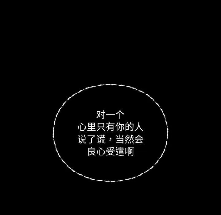 咖啡因第35話