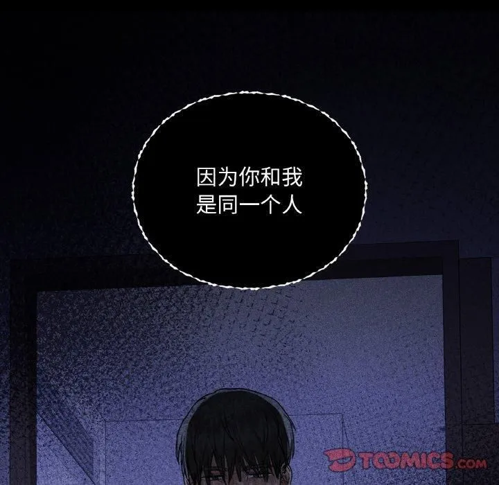 咖啡因第35話