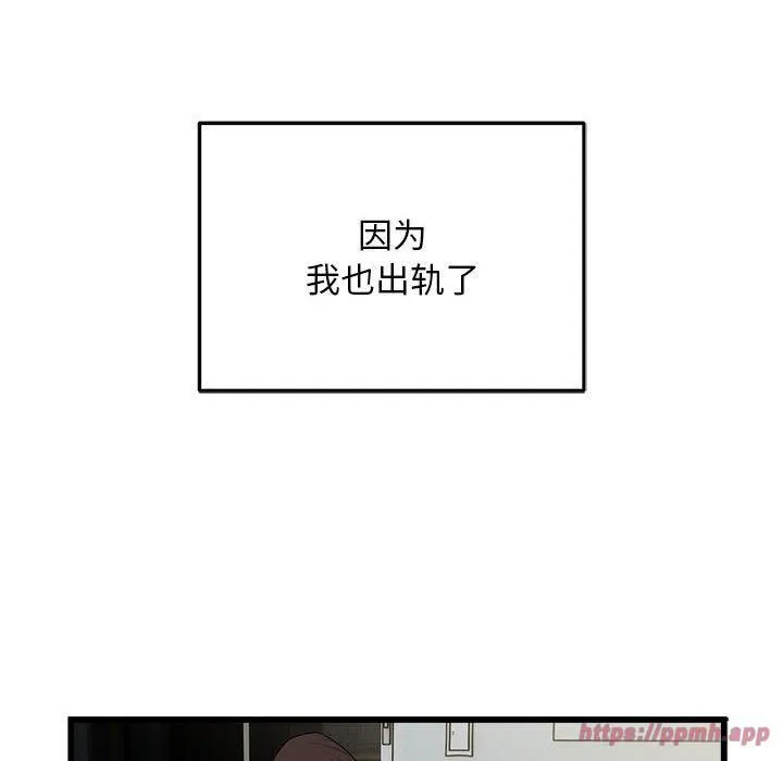 好运出租车第36話