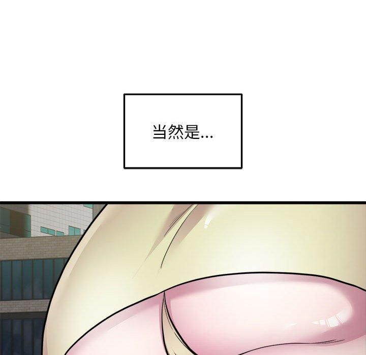 好运出租车第36話