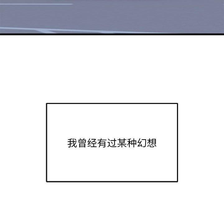 好运出租车第36話