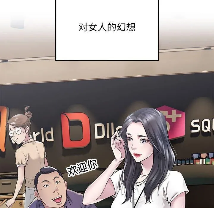 好运出租车第36話