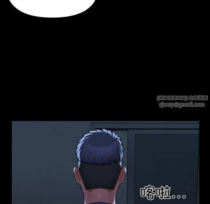 敲開你的門第115話