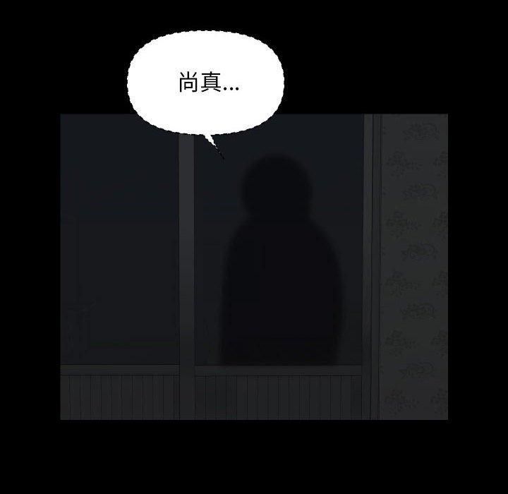 敲开你的门第115話