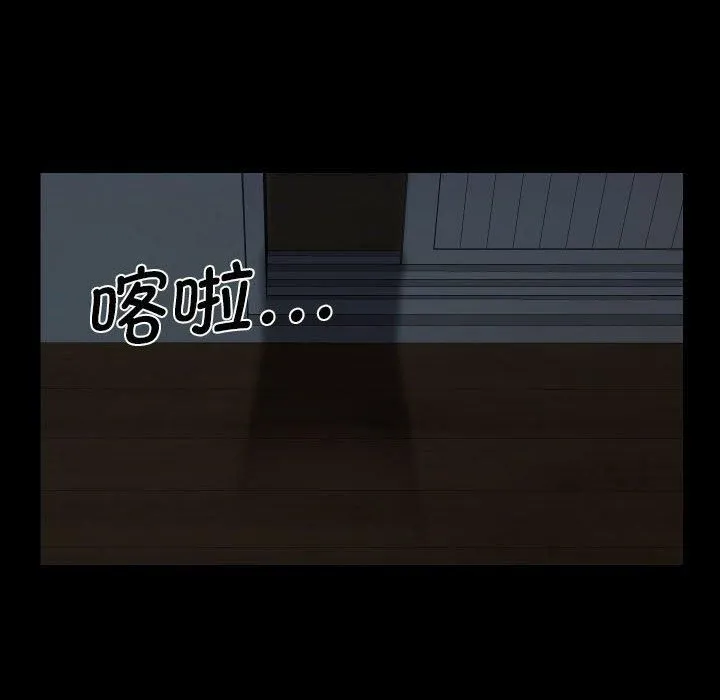敲開你的門第115話