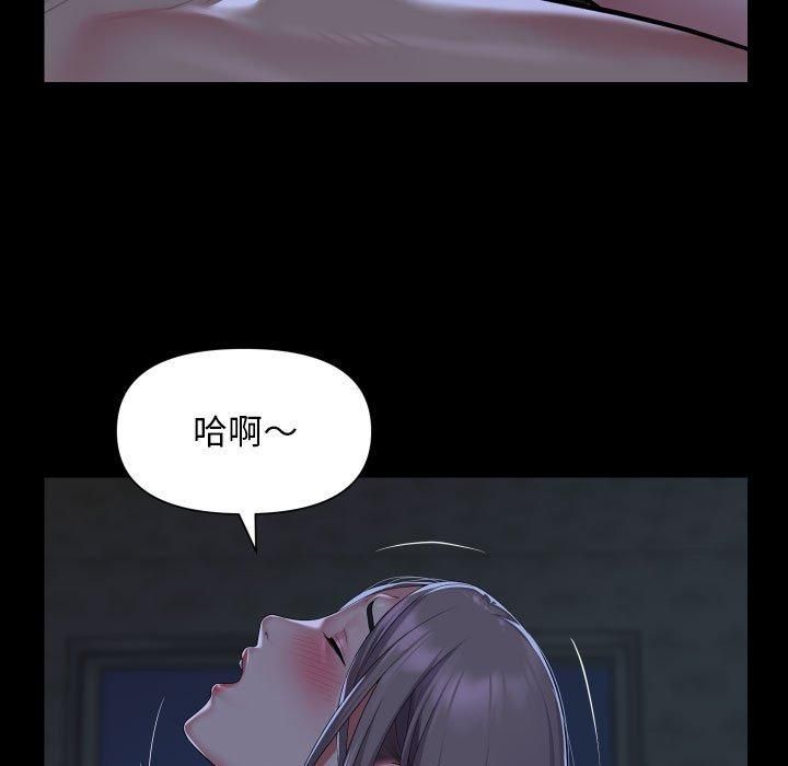 敲开你的门第115話