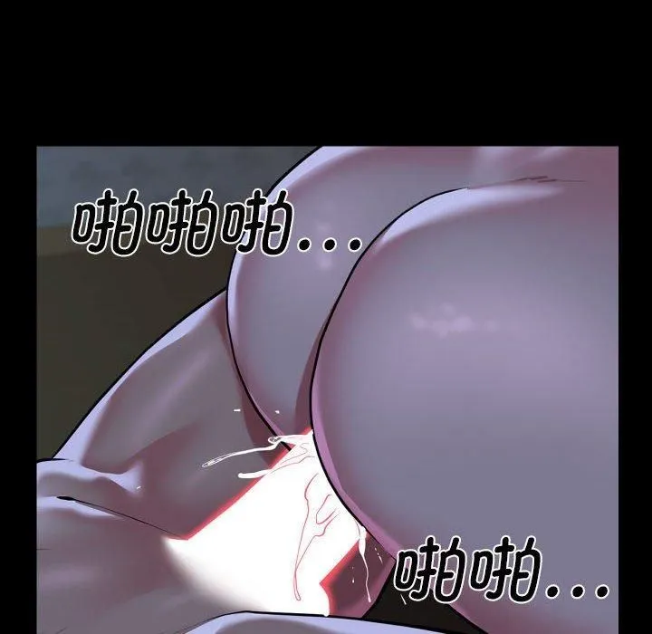 敲開你的門第115話