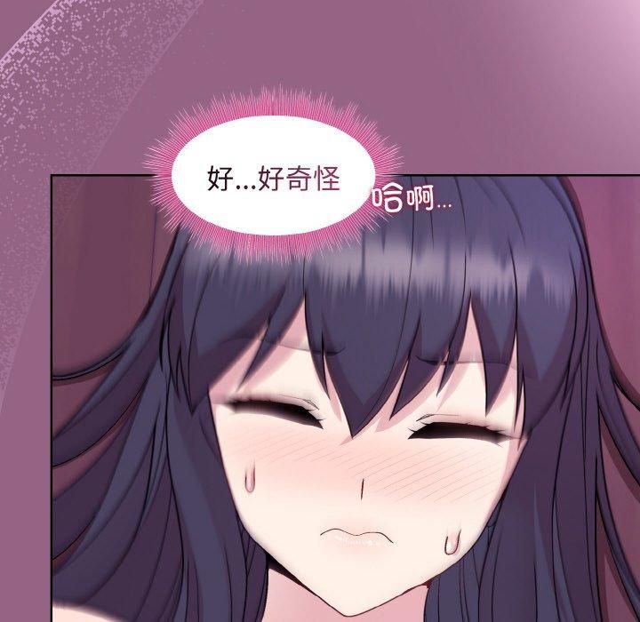 和美女上司玩游戏第27話