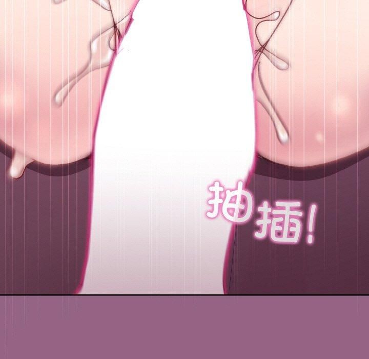 和美女上司玩游戏第27話