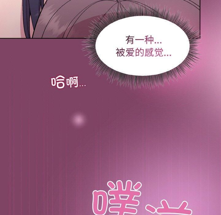 和美女上司玩游戏第27話
