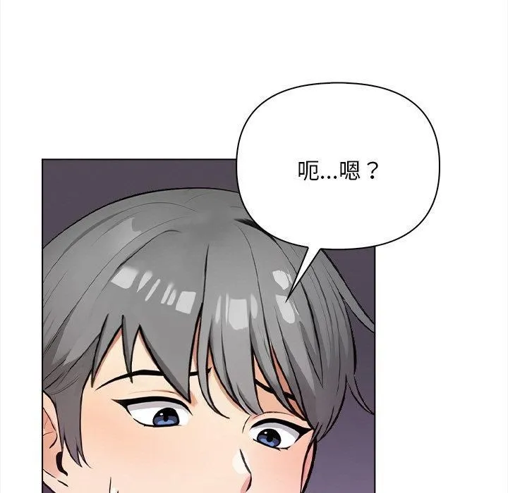 情侣游戏第16話