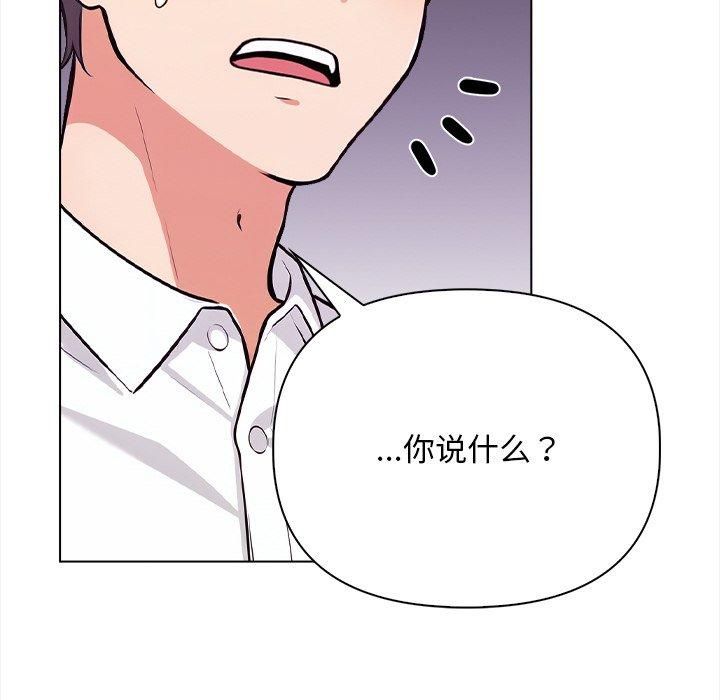 情侣游戏第16話