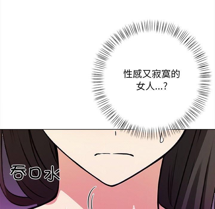 情侣游戏第16話