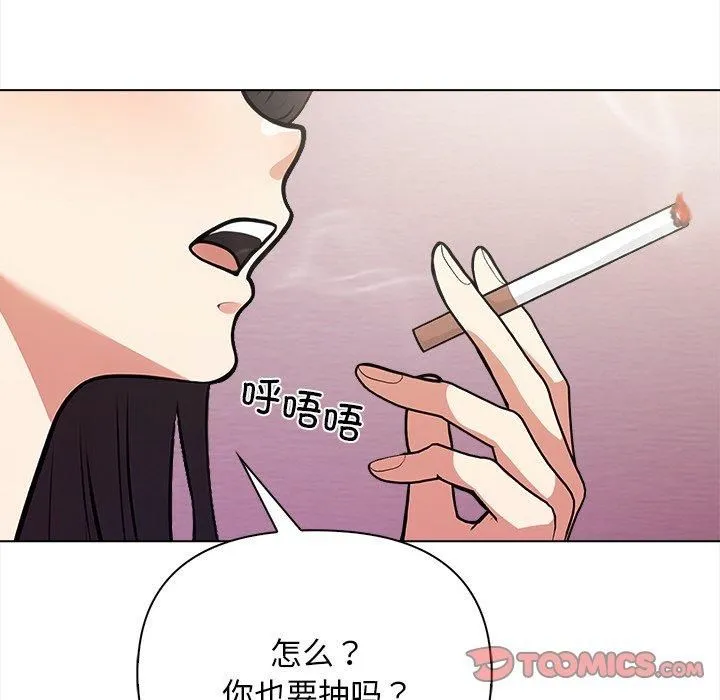 情侣游戏第16話