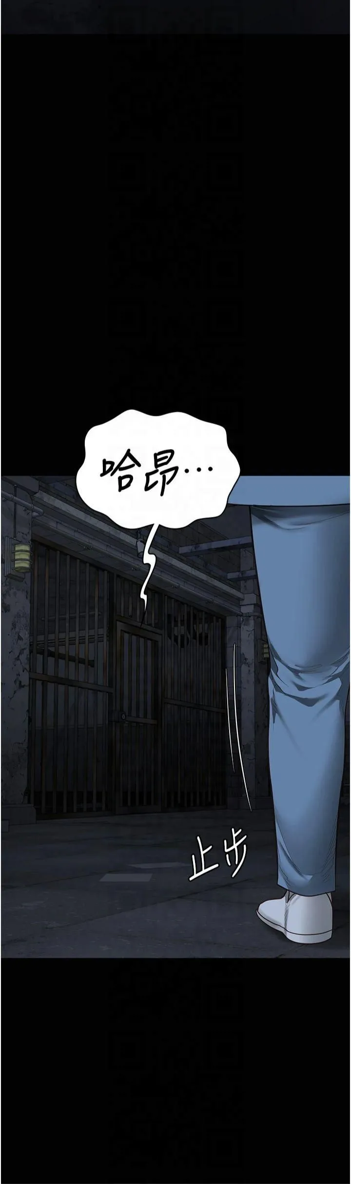 監獄女囚第83話-給我大雞雞!!