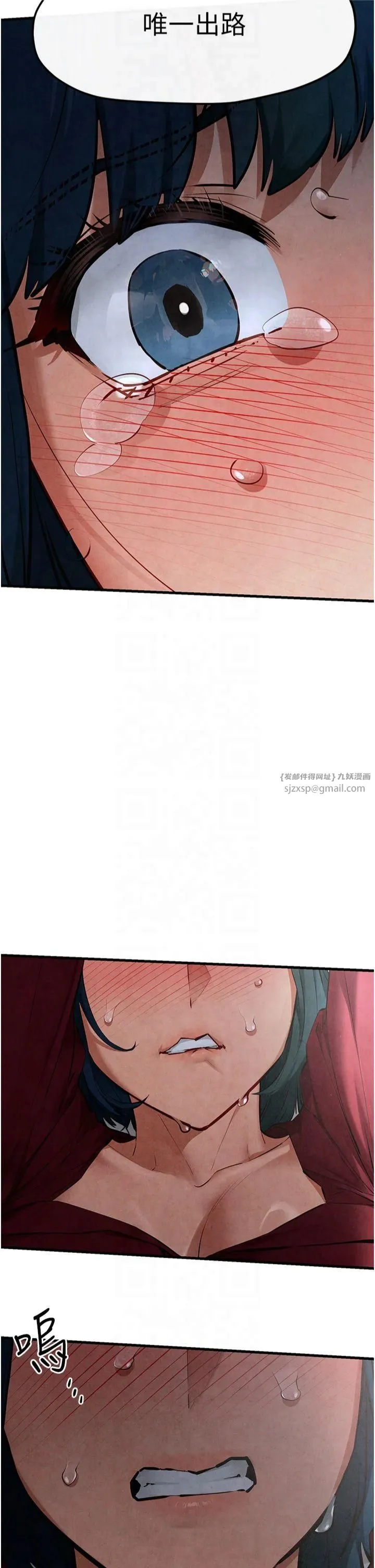 慾海交鋒第52話-終生為主人效勞