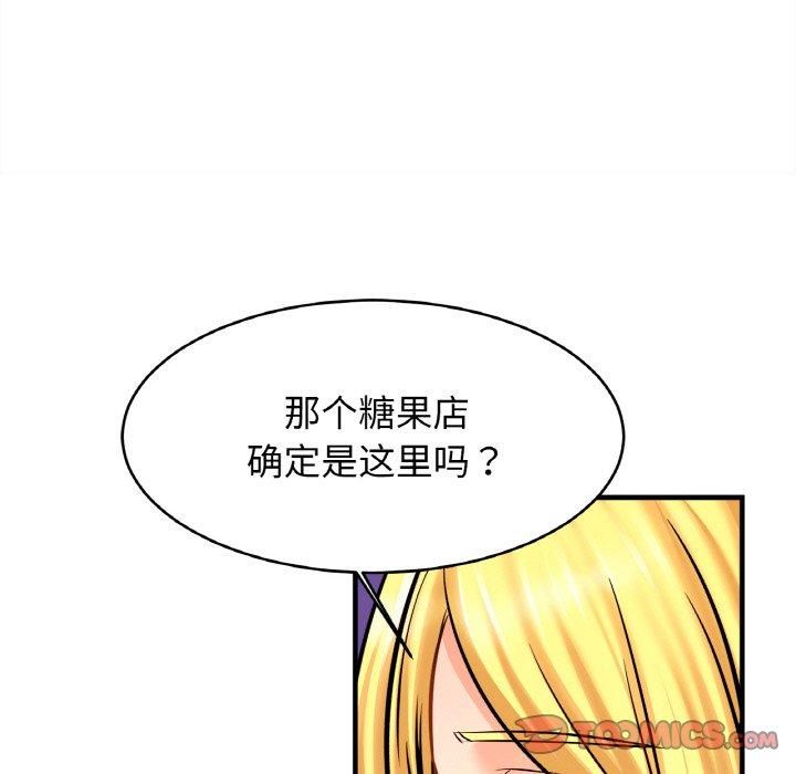 亲密一家人第56話