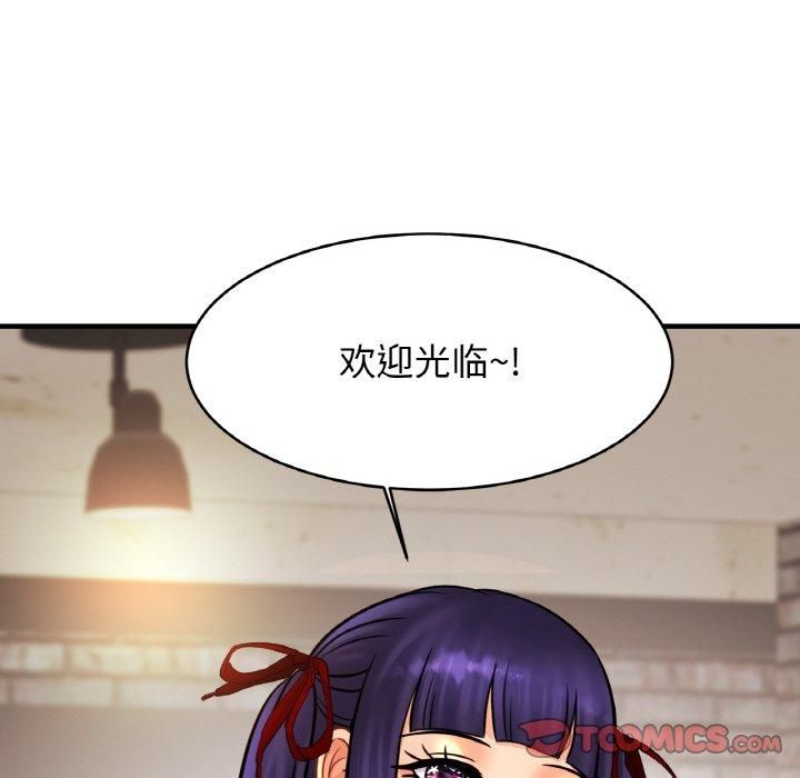 亲密一家人第56話